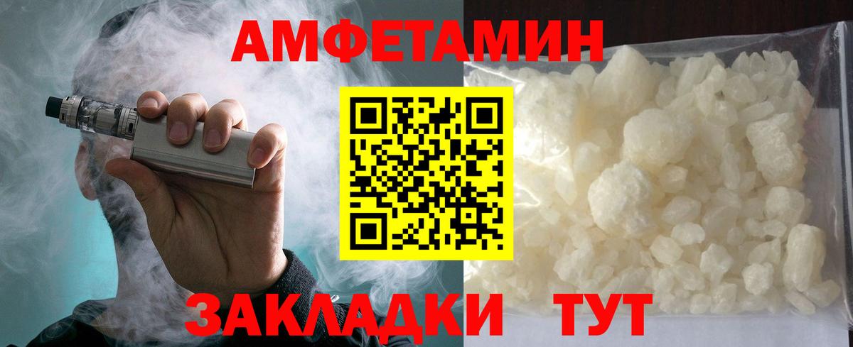 Амфетамин 97%  АМФ  Сунжа  Вход с VPN 
