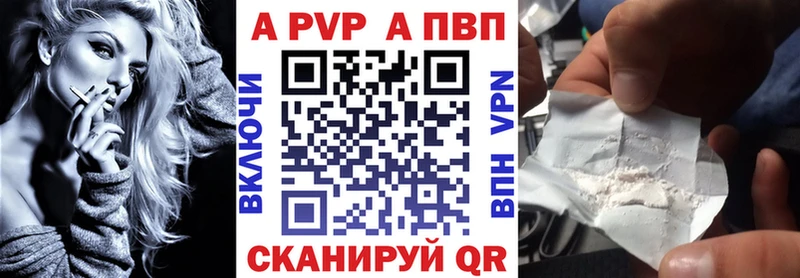 сколько стоит  Сунжа  Альфа ПВП Crystall 