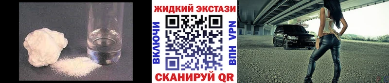 Бутират 1.4BDO Сунжа