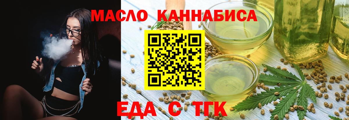 Cannafood конопля Сунжа