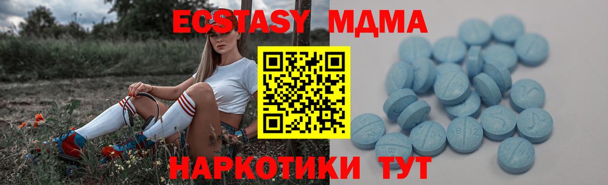 Сунжа  Ecstasy  Вход с VPN  Ecstasy бентли 