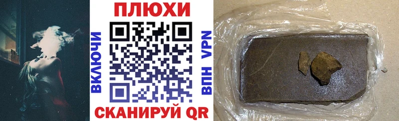 Гашиш Изолятор Сунжа