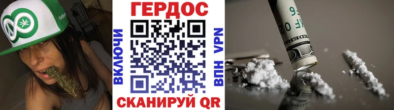 ГЕРОИН афганец Сунжа