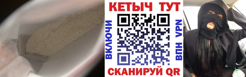 КЕТАМИН VHQ  закладка  Сунжа 