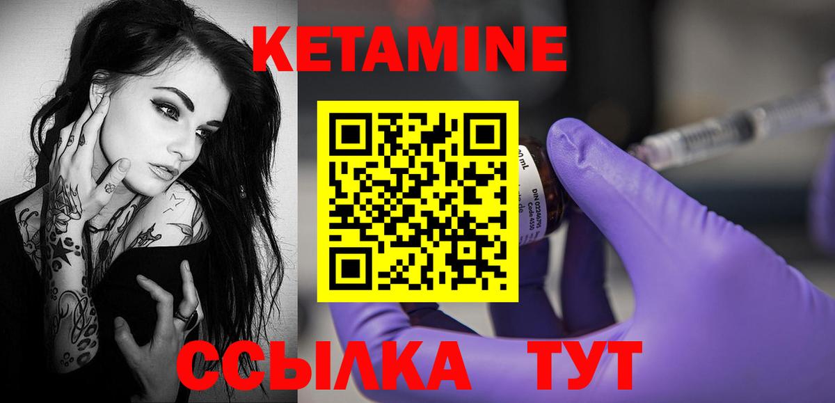 Сунжа  нарко площадка Telegram  Вход с VPN  КЕТАМИН ketamine  кракен ONION 