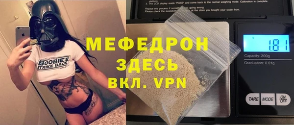 герыч Магас