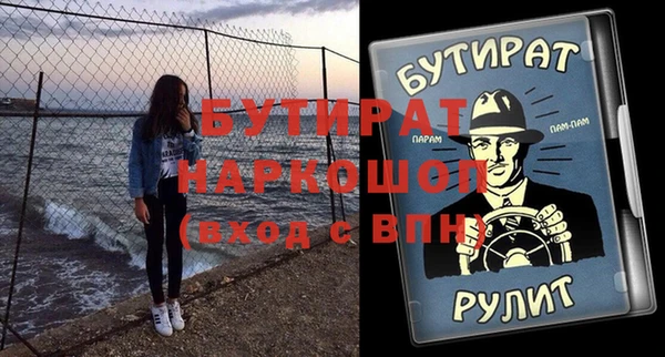 винт Медногорск