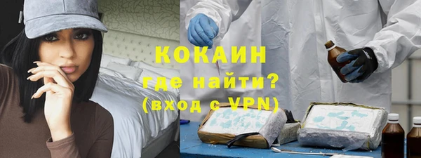 герыч Магас
