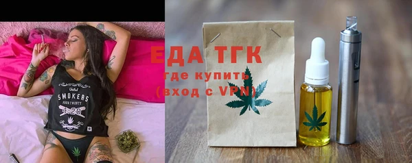 винт Медногорск