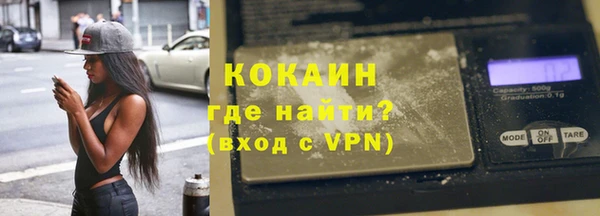 герыч Магас