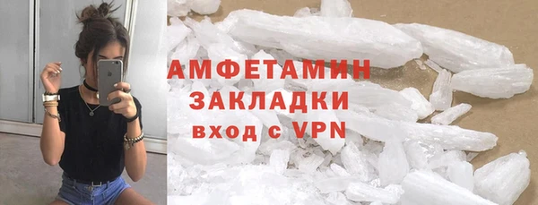 винт Медногорск