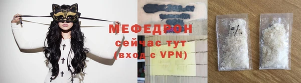 герыч Магас