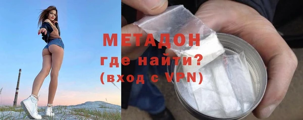 MDMA Premium VHQ Медвежьегорск