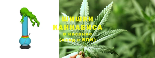 герыч Магас