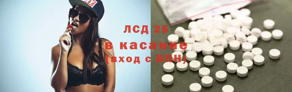синтетический гашиш Магадан