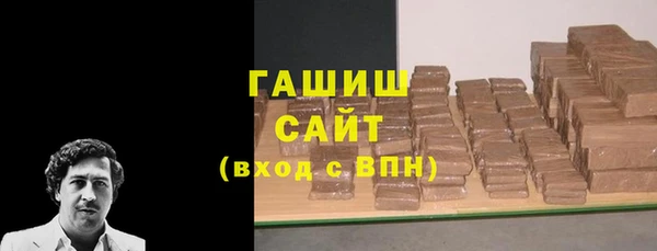синтетический гашиш Магадан