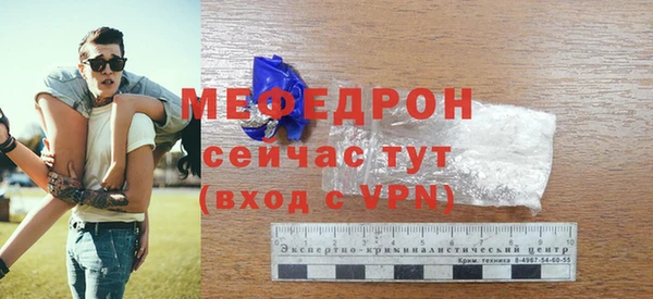 винт Медногорск