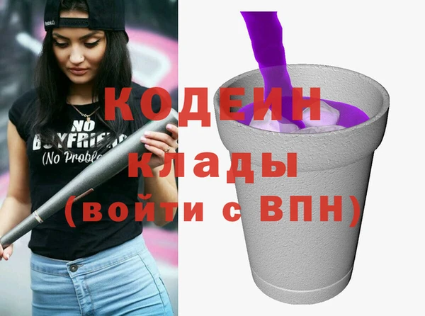 герыч Магас