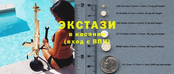 марки lsd Майский
