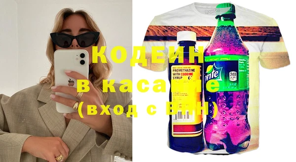 синтетический гашиш Магадан