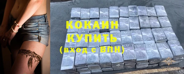 синтетический гашиш Магадан