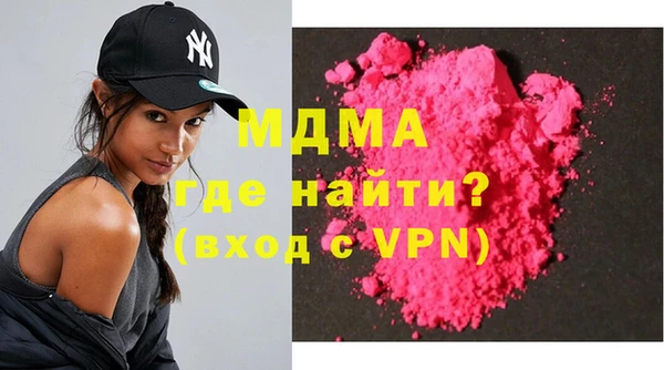 синтетический гашиш Магадан