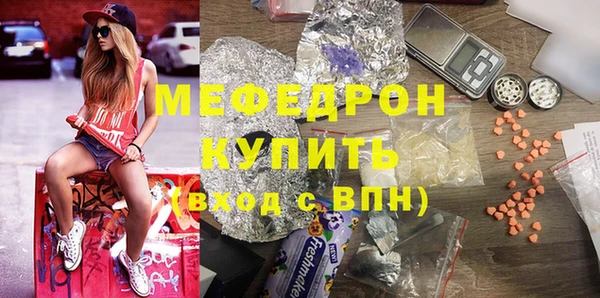 герыч Магас