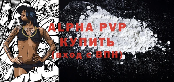 герыч Магас