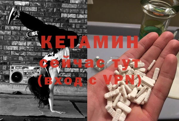 MDMA Premium VHQ Медвежьегорск