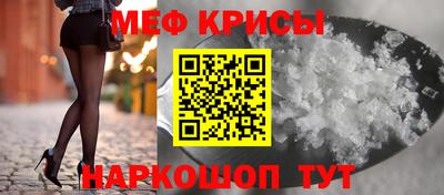 spice Дубна