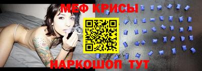 spice Донской