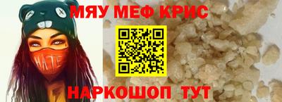 spice Донской