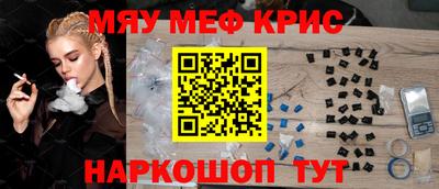 spice Донской