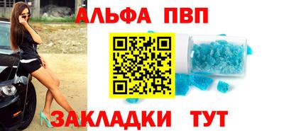 сатива Донецк
