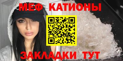 сатива Донецк