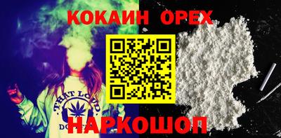 сатива Донецк