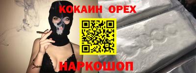 spice Донской