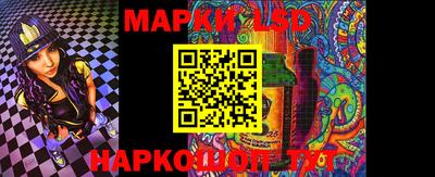 spice Донской
