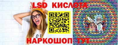 spice Донской