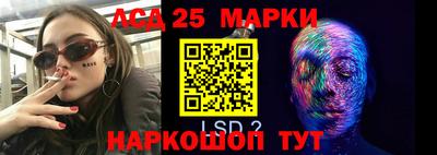 сатива Донецк