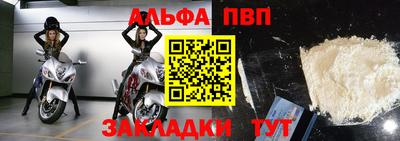 сатива Донецк