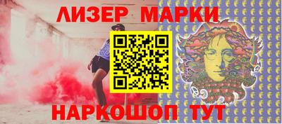 сатива Донецк
