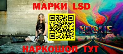 spice Донской