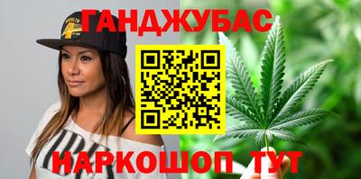 сатива Донецк