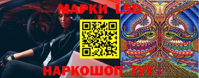 spice Донской