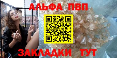 spice Донской