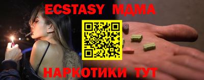 сатива Донецк