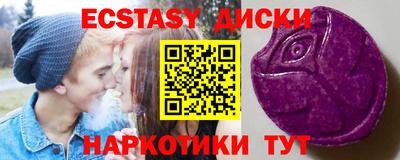 сатива Донецк