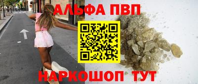spice Донской