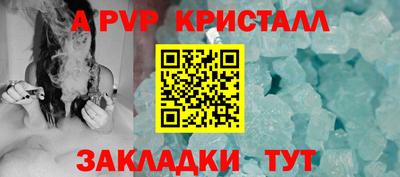 spice Дубна
